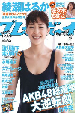 寻秦记古天乐在线观看